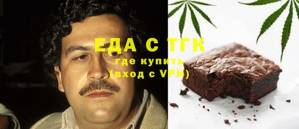 MDMA Бугульма