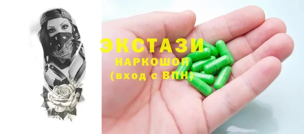 spice Бородино