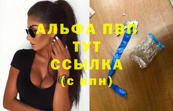 MDMA Бугульма