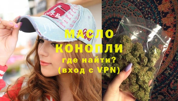 MDMA Бугульма